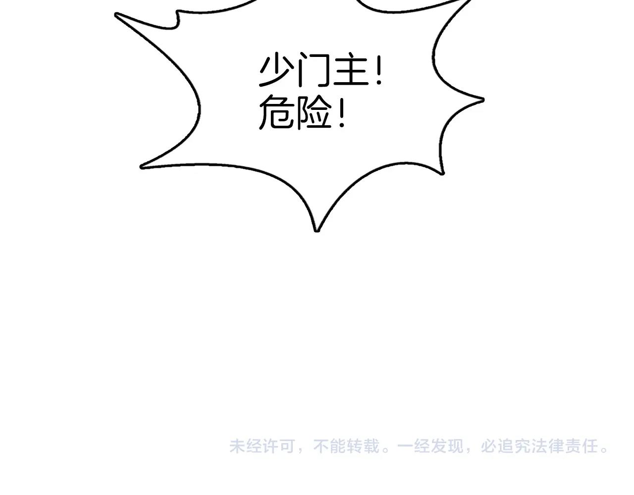 第70话 不可大意189
