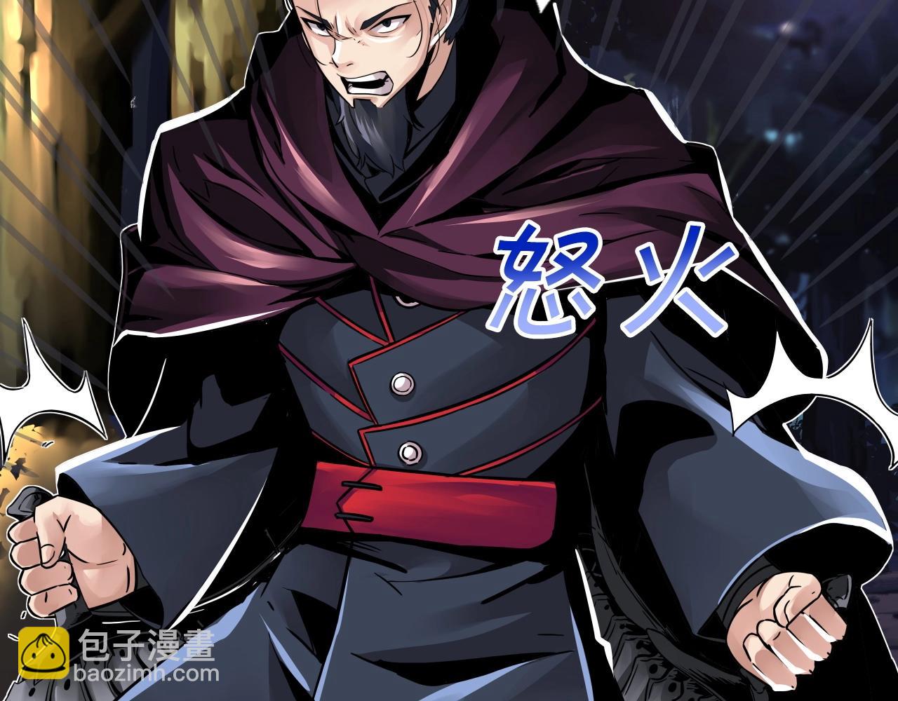 第70话 不可大意19