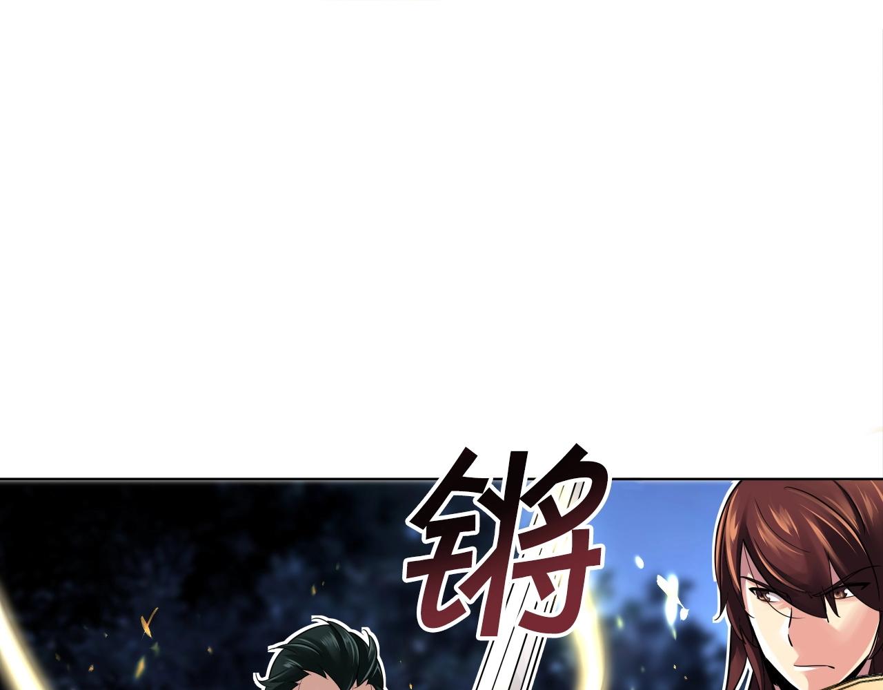 第70话 不可大意26