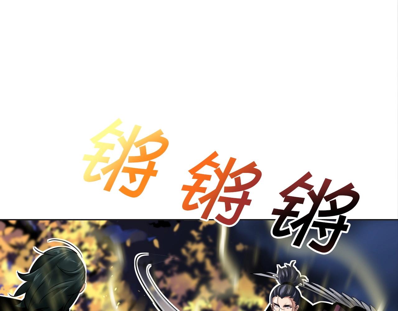 第70话 不可大意28