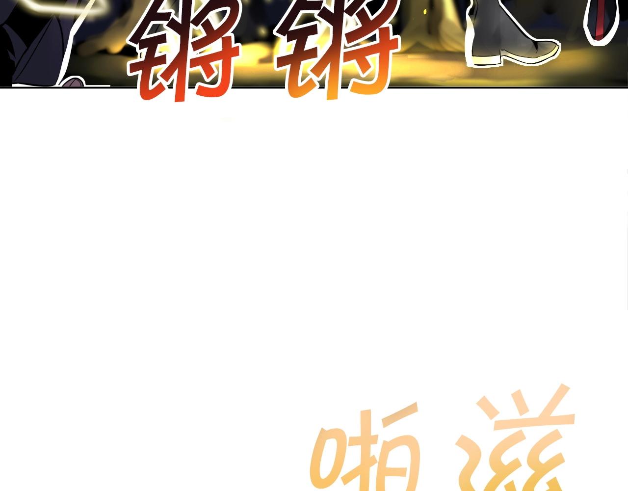 第70话 不可大意30
