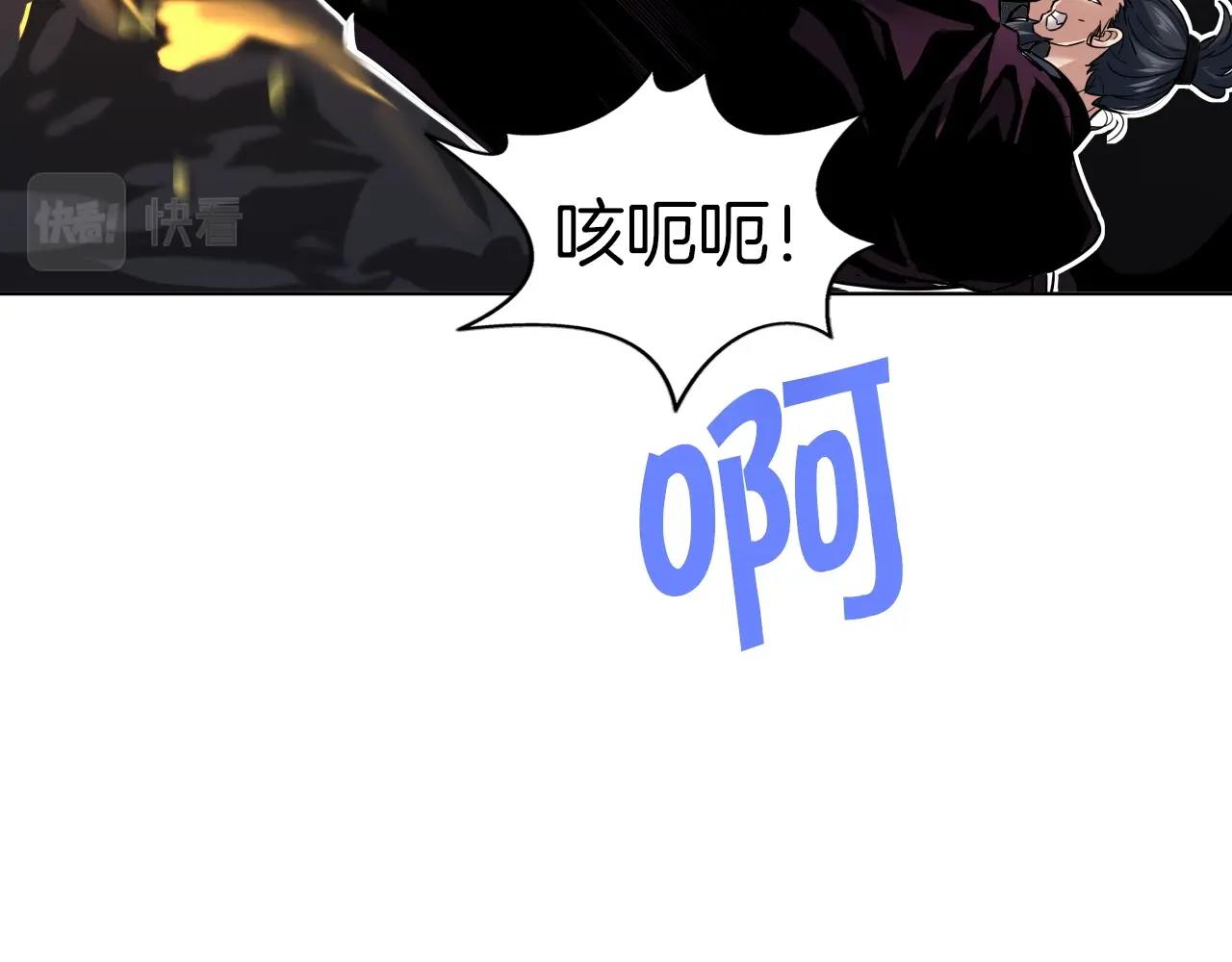 第70话 不可大意35