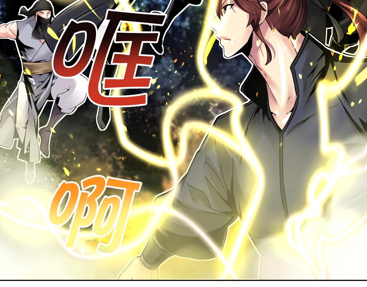 第70话 不可大意37