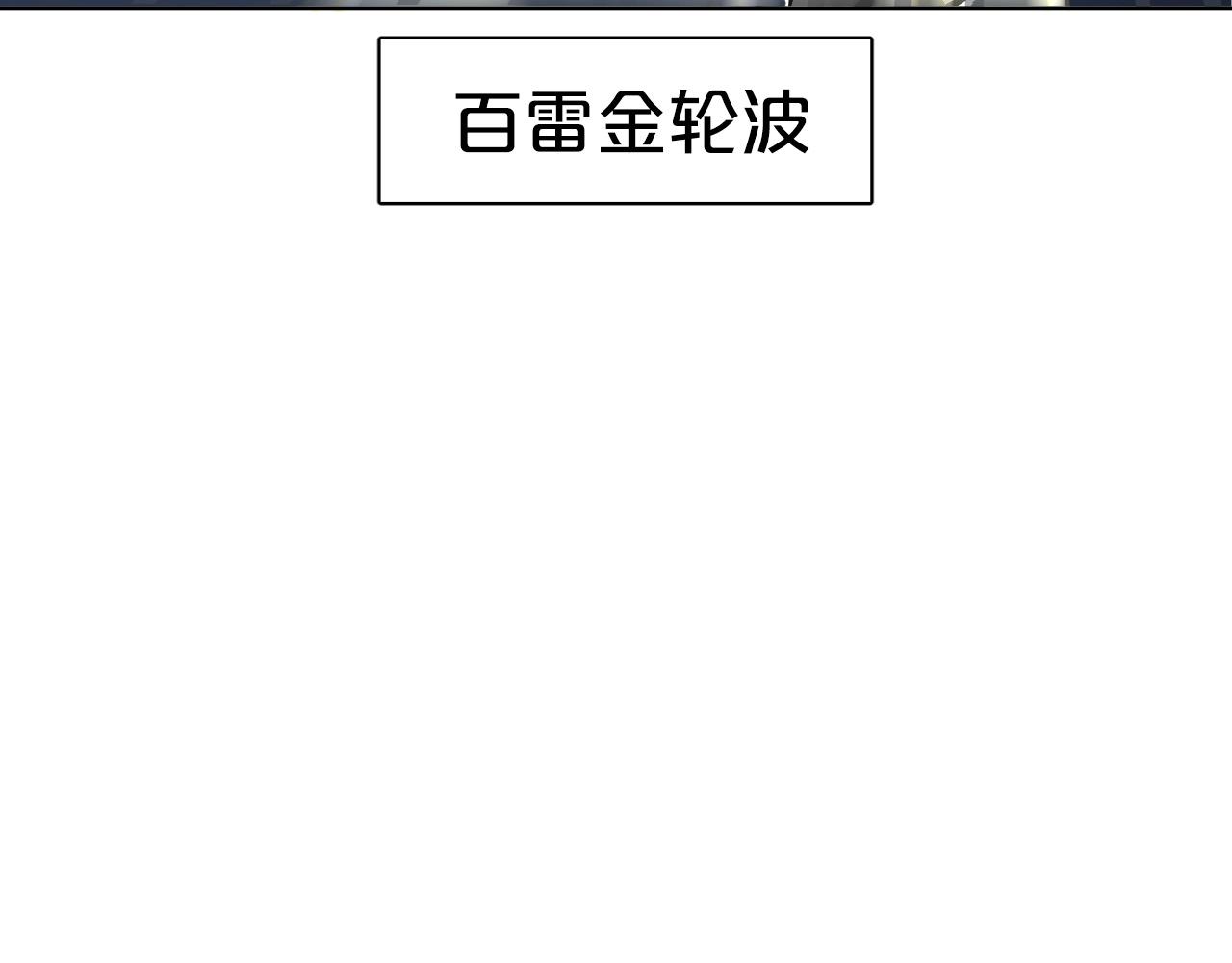 第70话 不可大意41