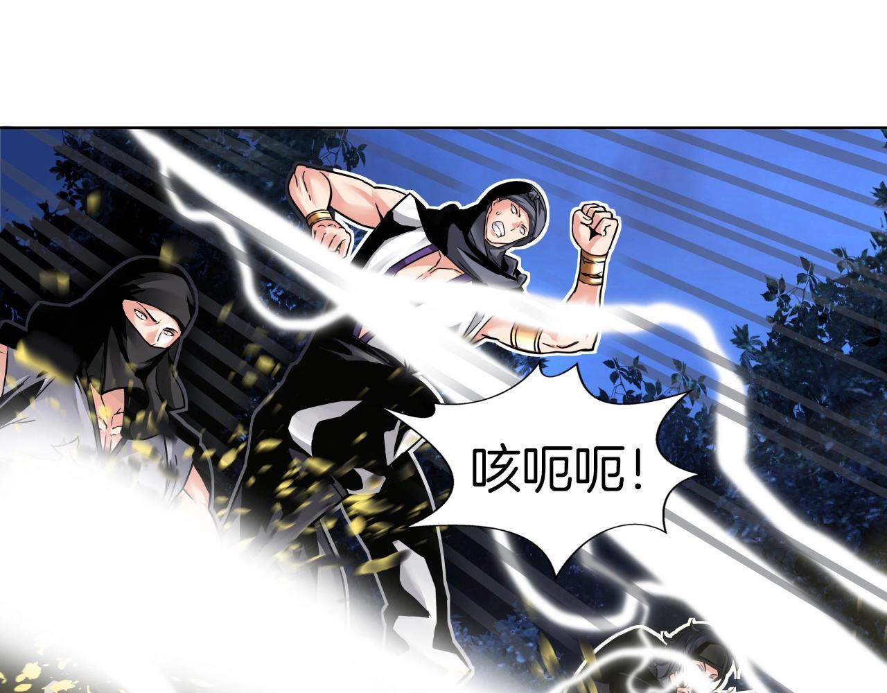 第70话 不可大意42