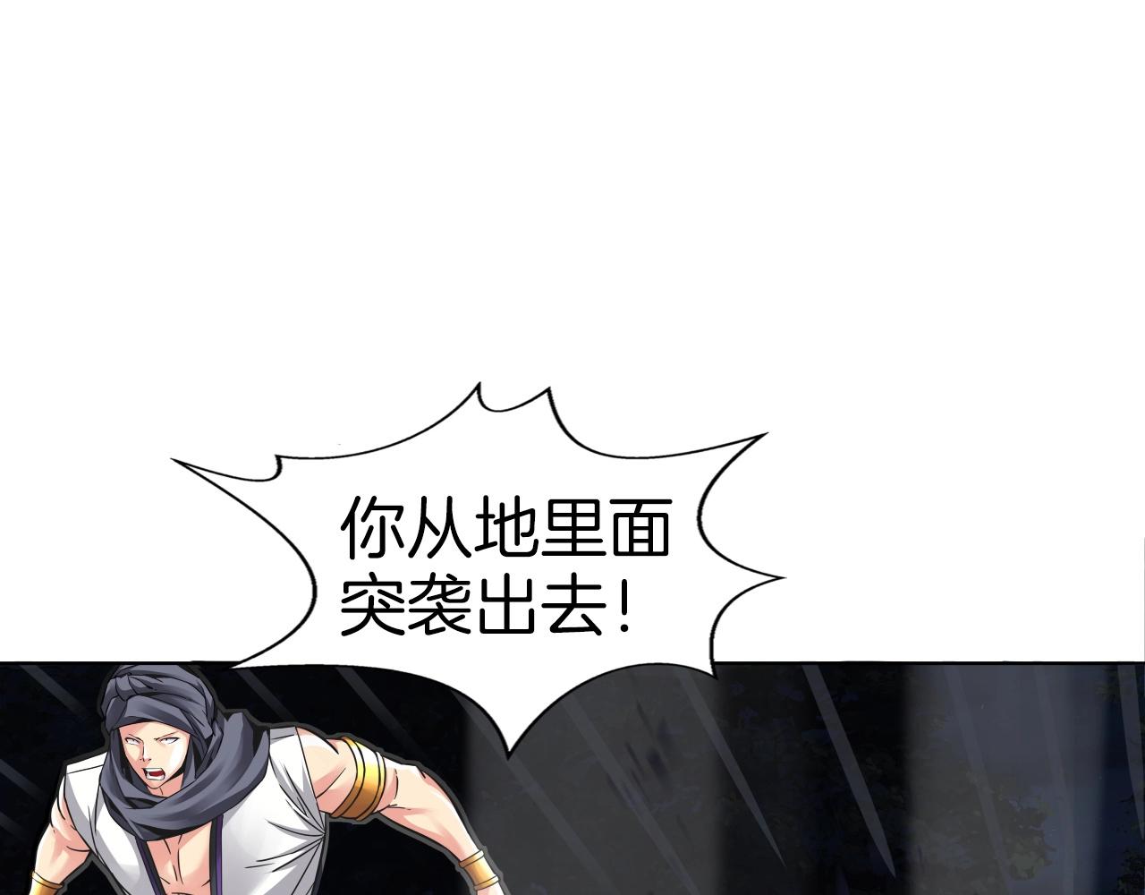 第70话 不可大意44
