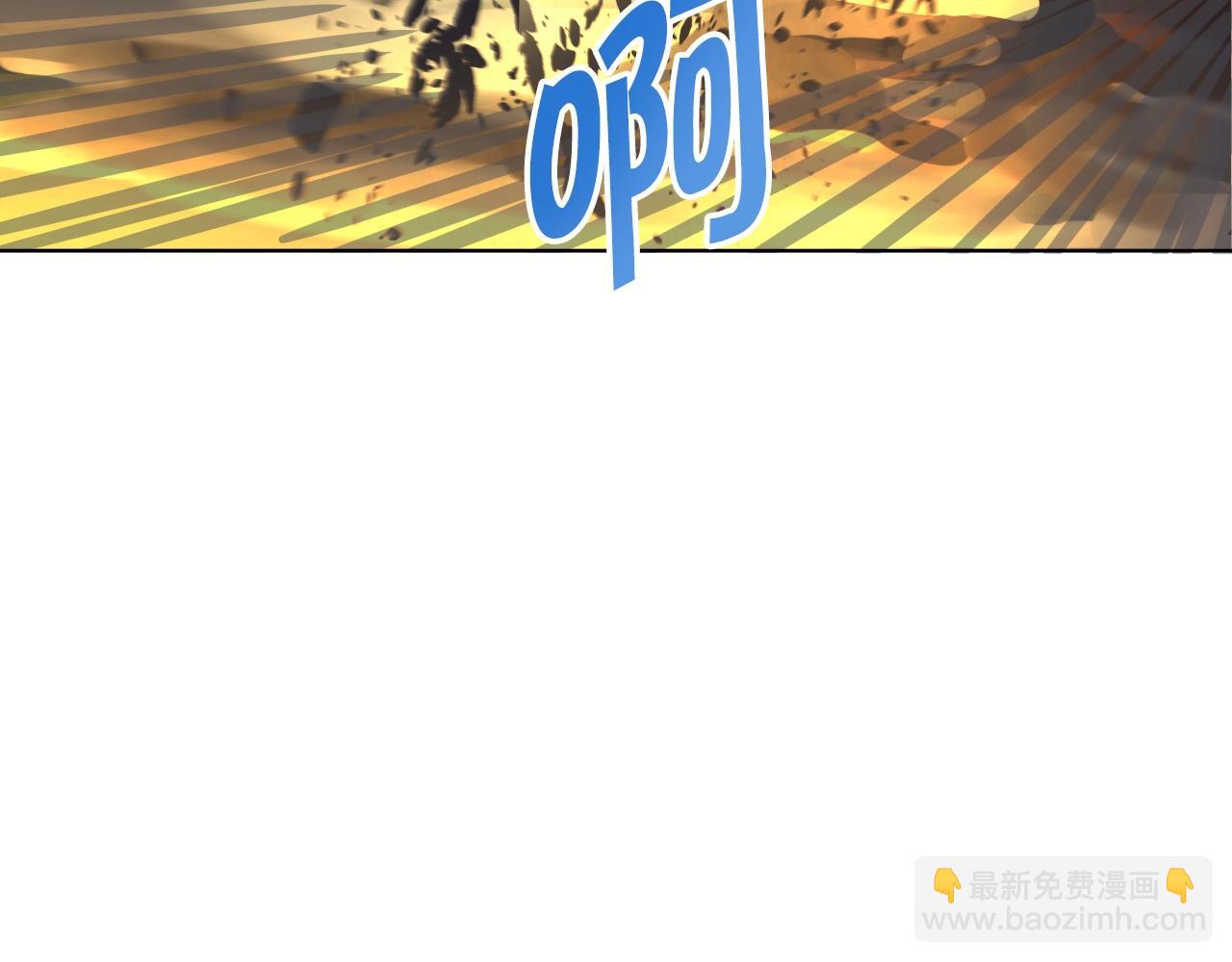 第70话 不可大意46