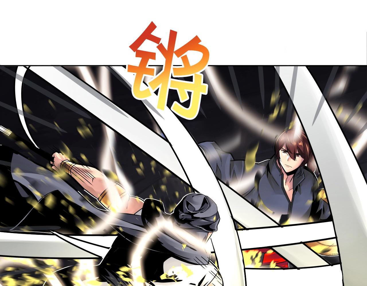 第70话 不可大意47