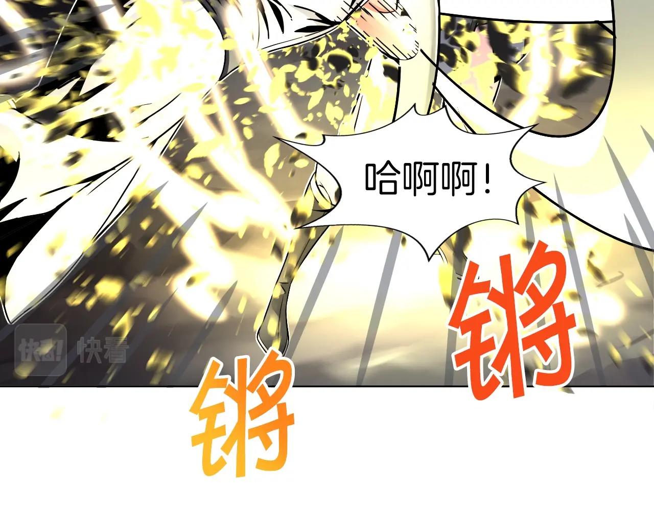 第70话 不可大意52