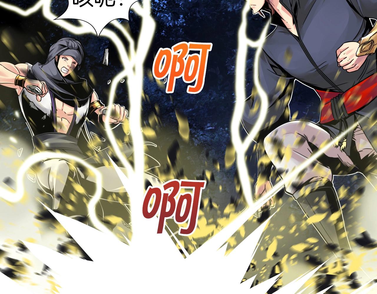 第70话 不可大意54