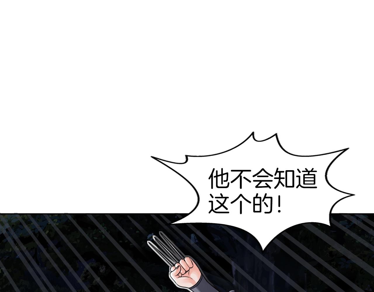 第70话 不可大意56