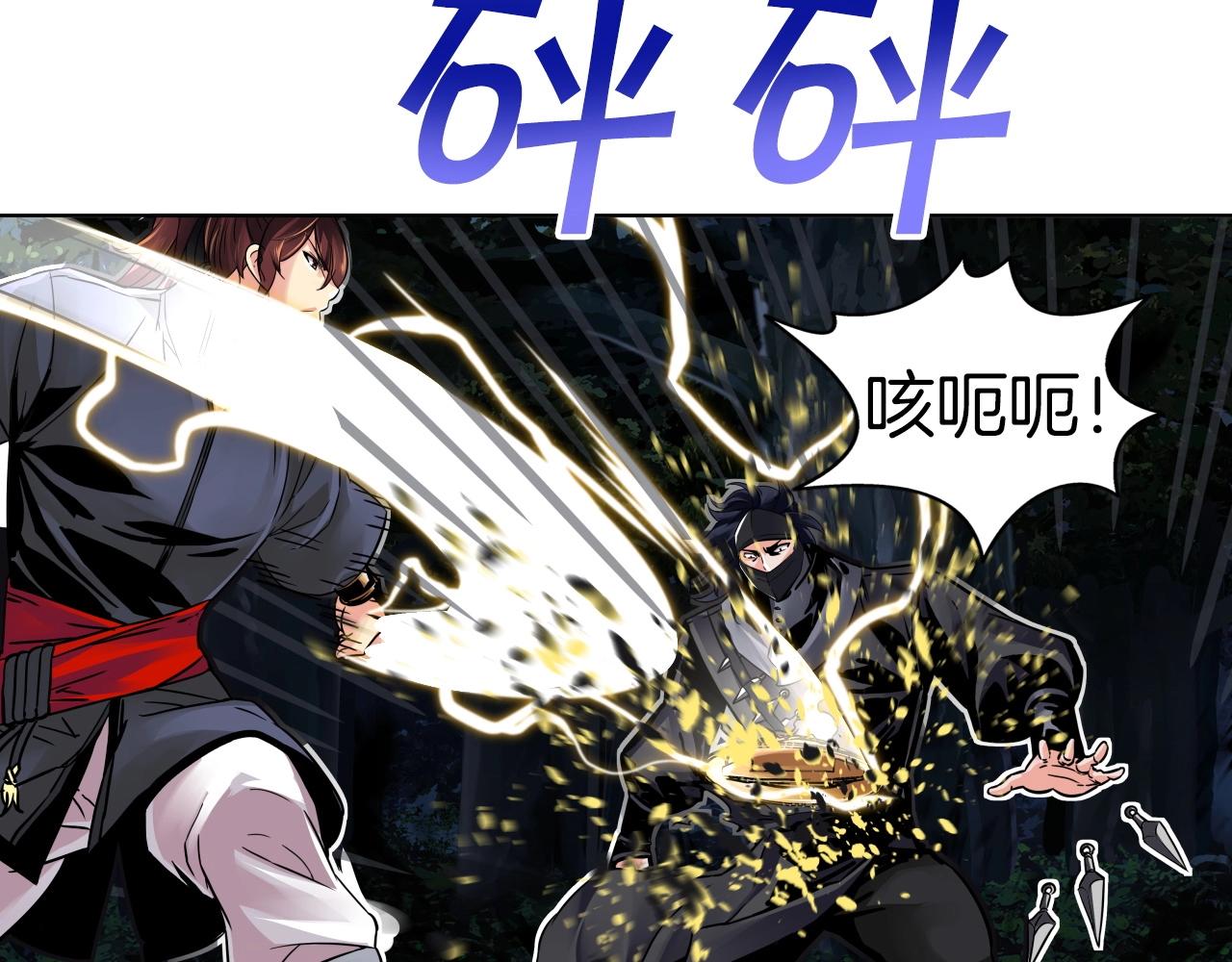 第70话 不可大意59