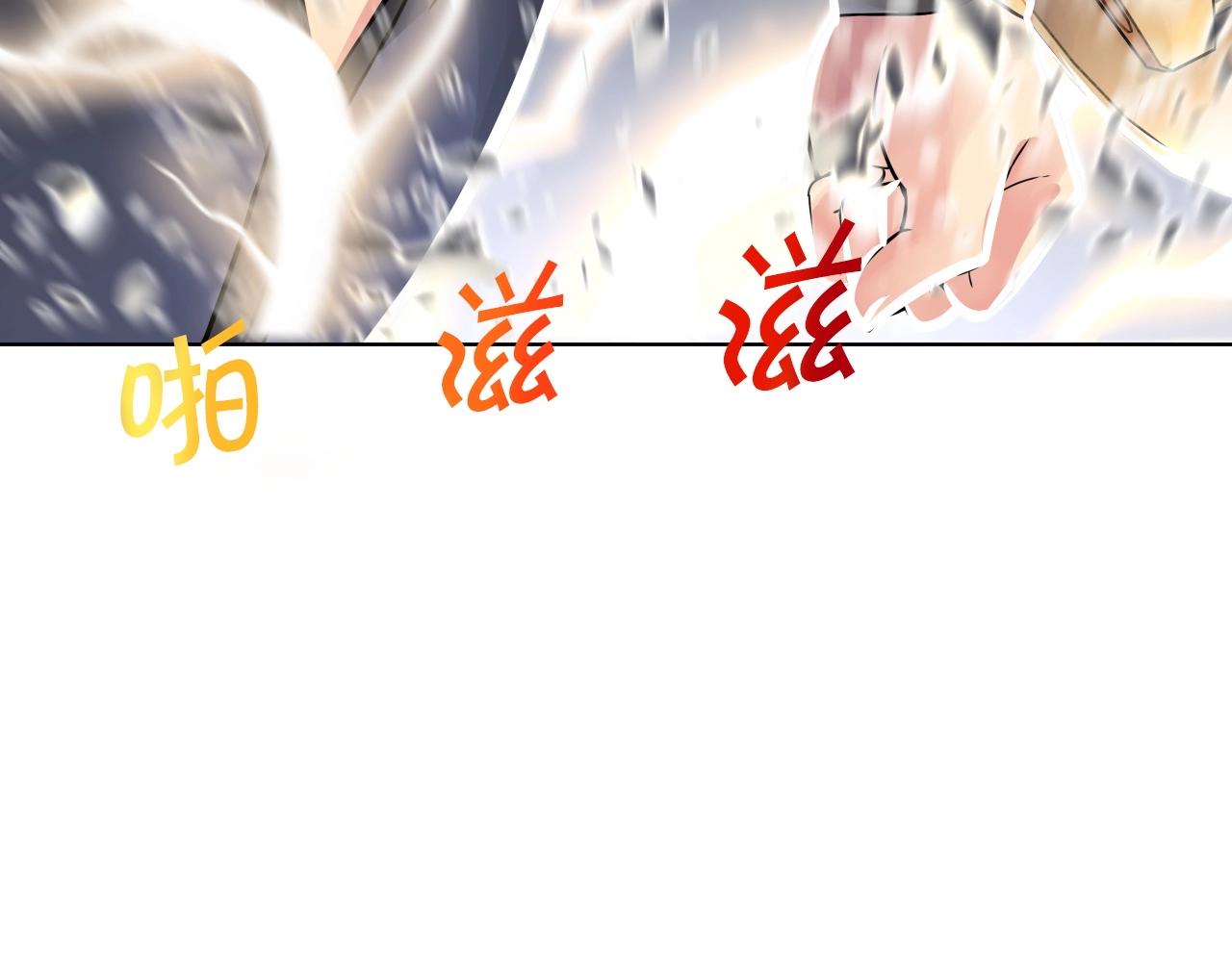 第70话 不可大意6