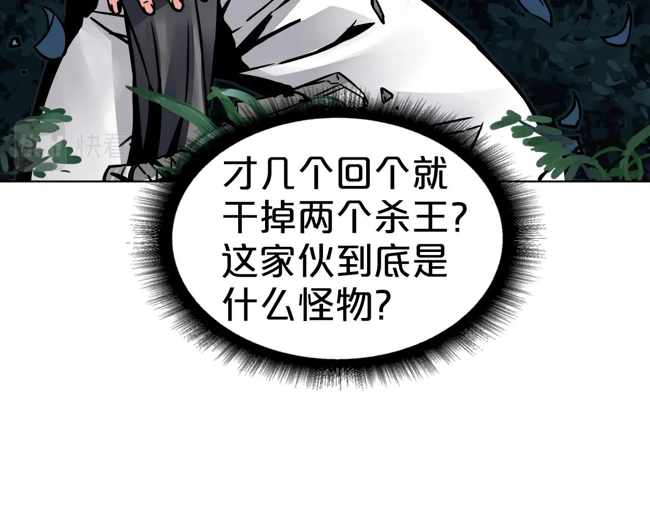 第70话 不可大意65