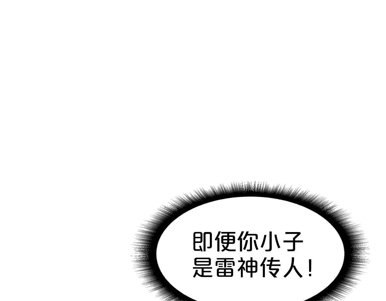 第70话 不可大意69