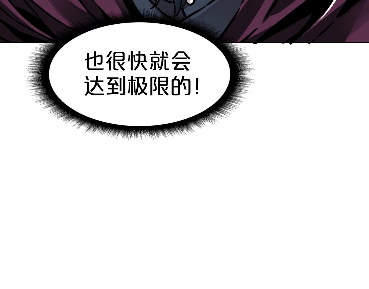 第70话 不可大意71