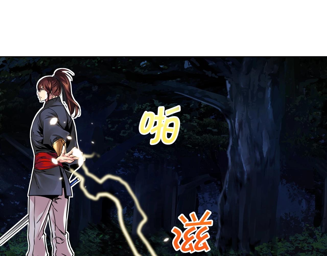 第70话 不可大意72