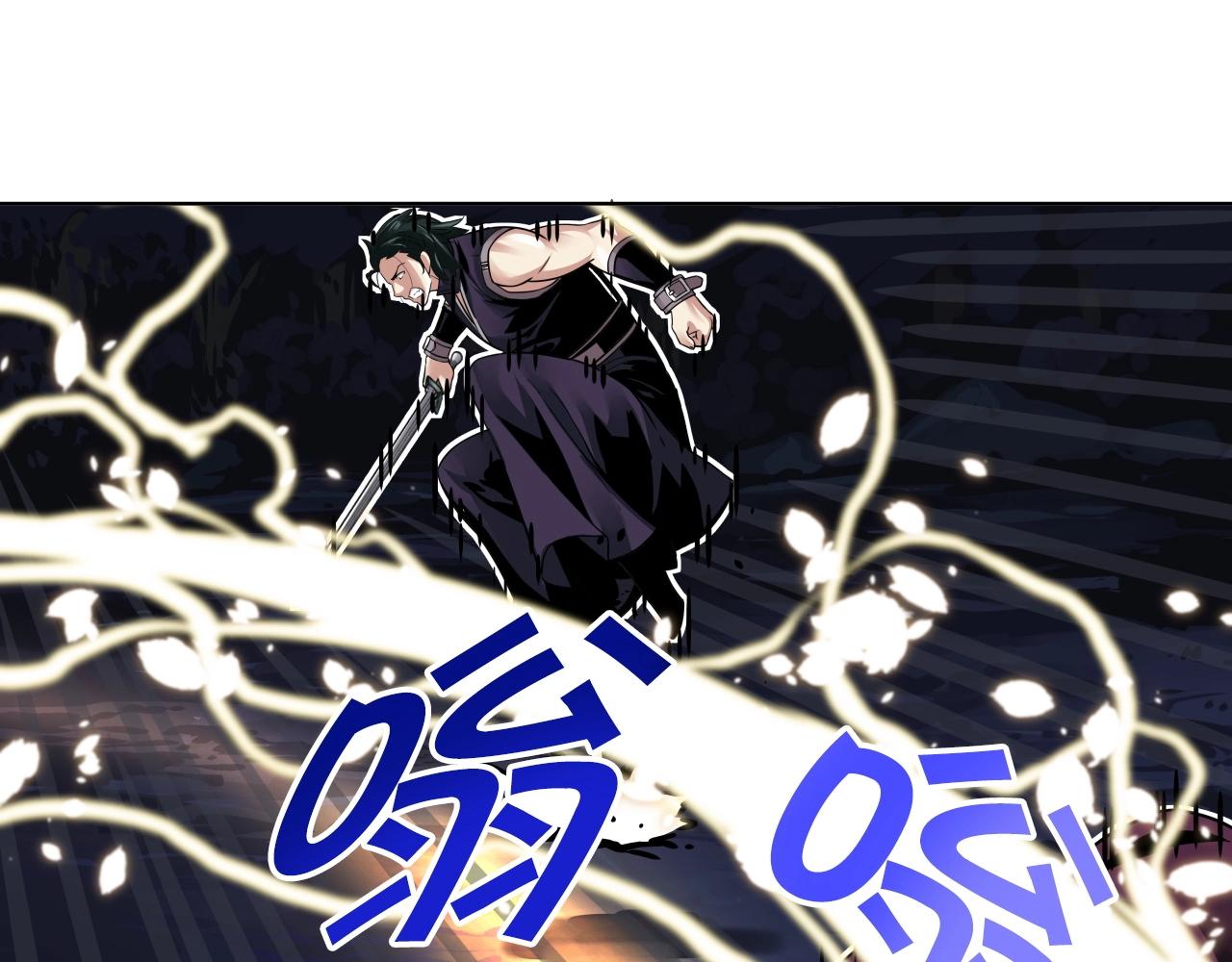 第70话 不可大意79