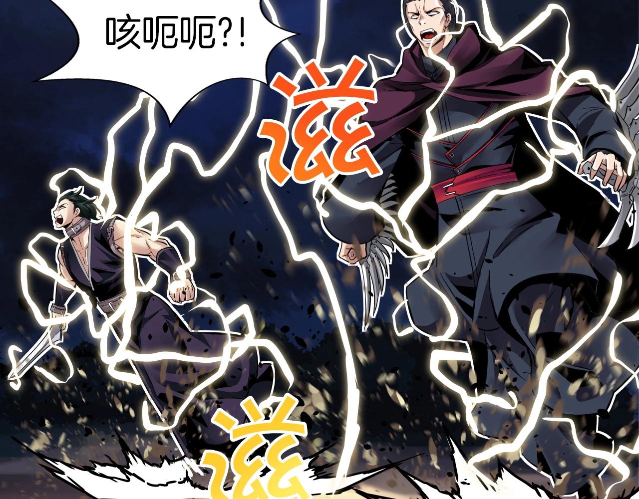 第70话 不可大意88