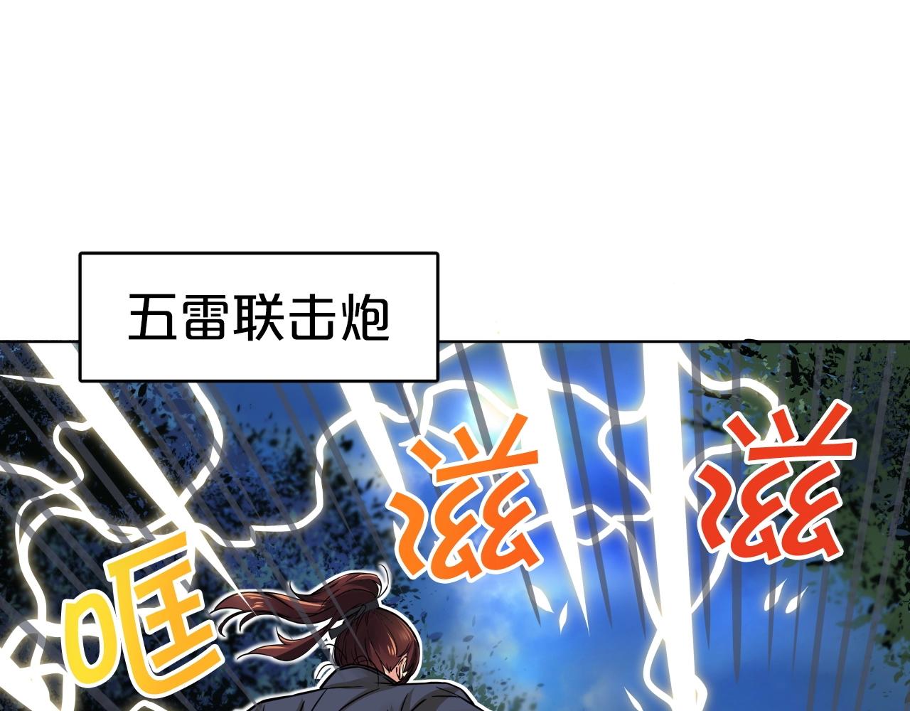 第70话 不可大意92