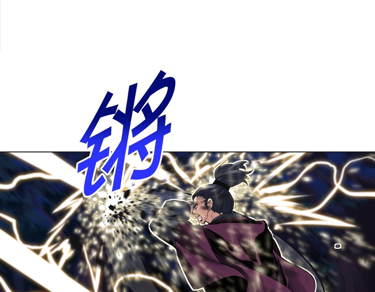 第70话 不可大意98
