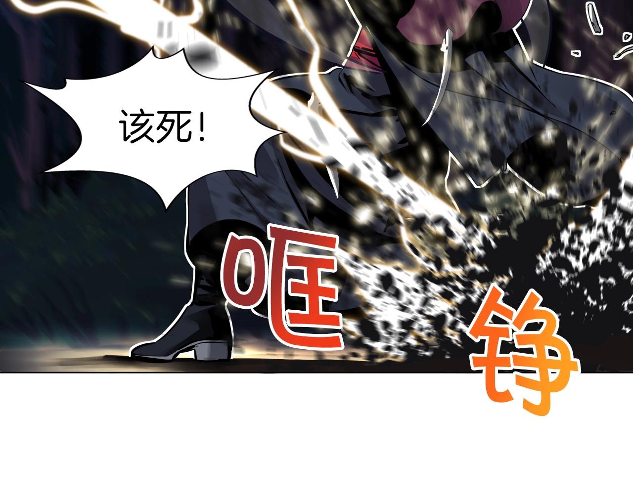 第70话 不可大意99