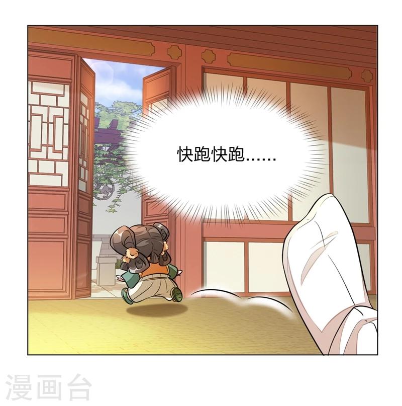 第3话 欢迎来到蛮荒10