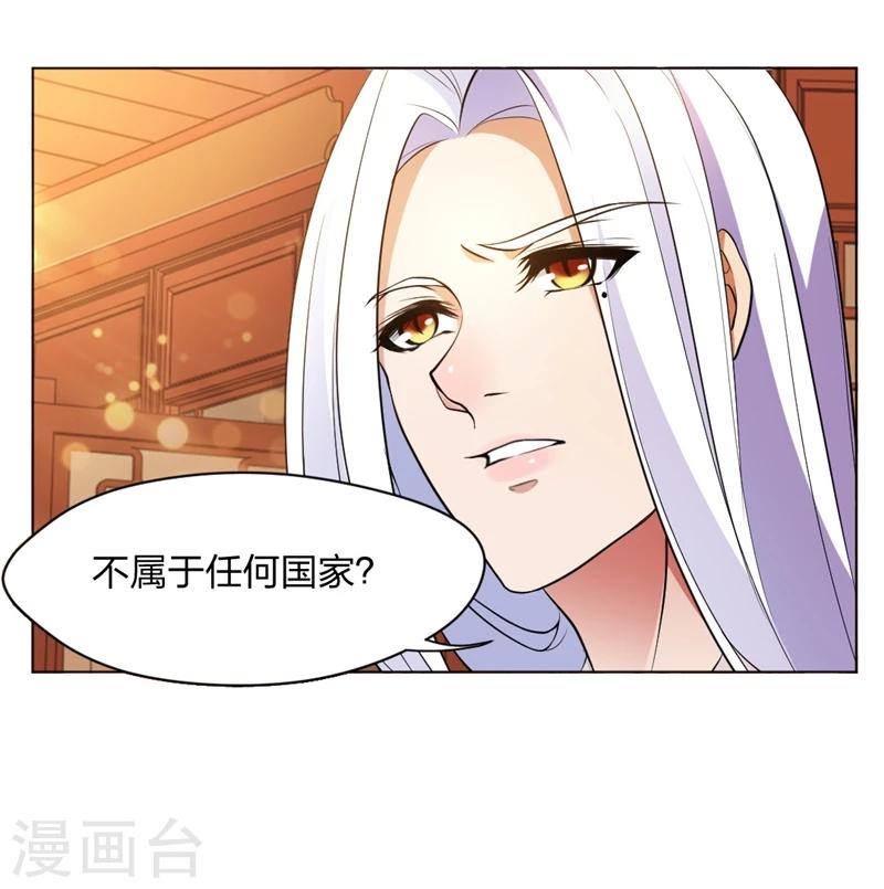 第3话 欢迎来到蛮荒16