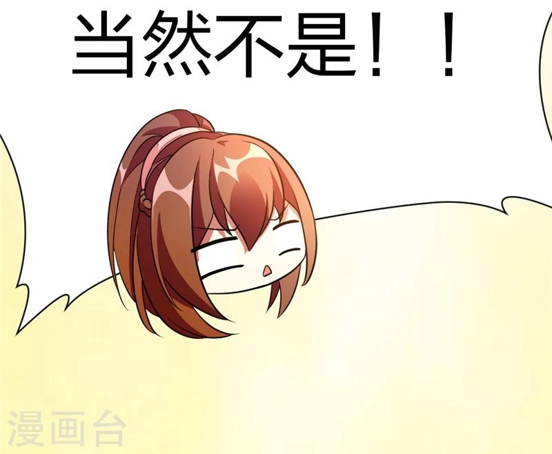 第3话 欢迎来到蛮荒22