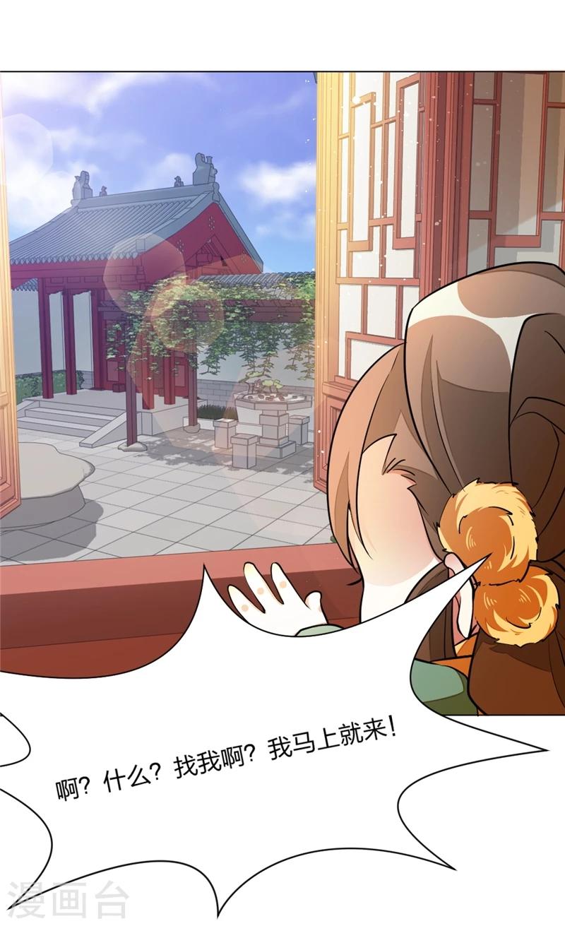 第3话 欢迎来到蛮荒8