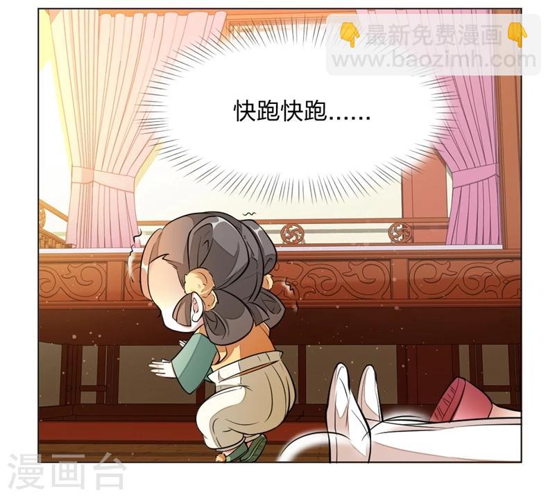 第3话 欢迎来到蛮荒9