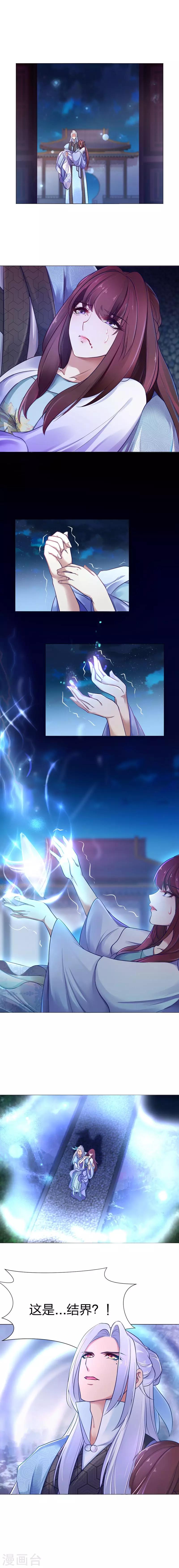 第19话 姐姐？0
