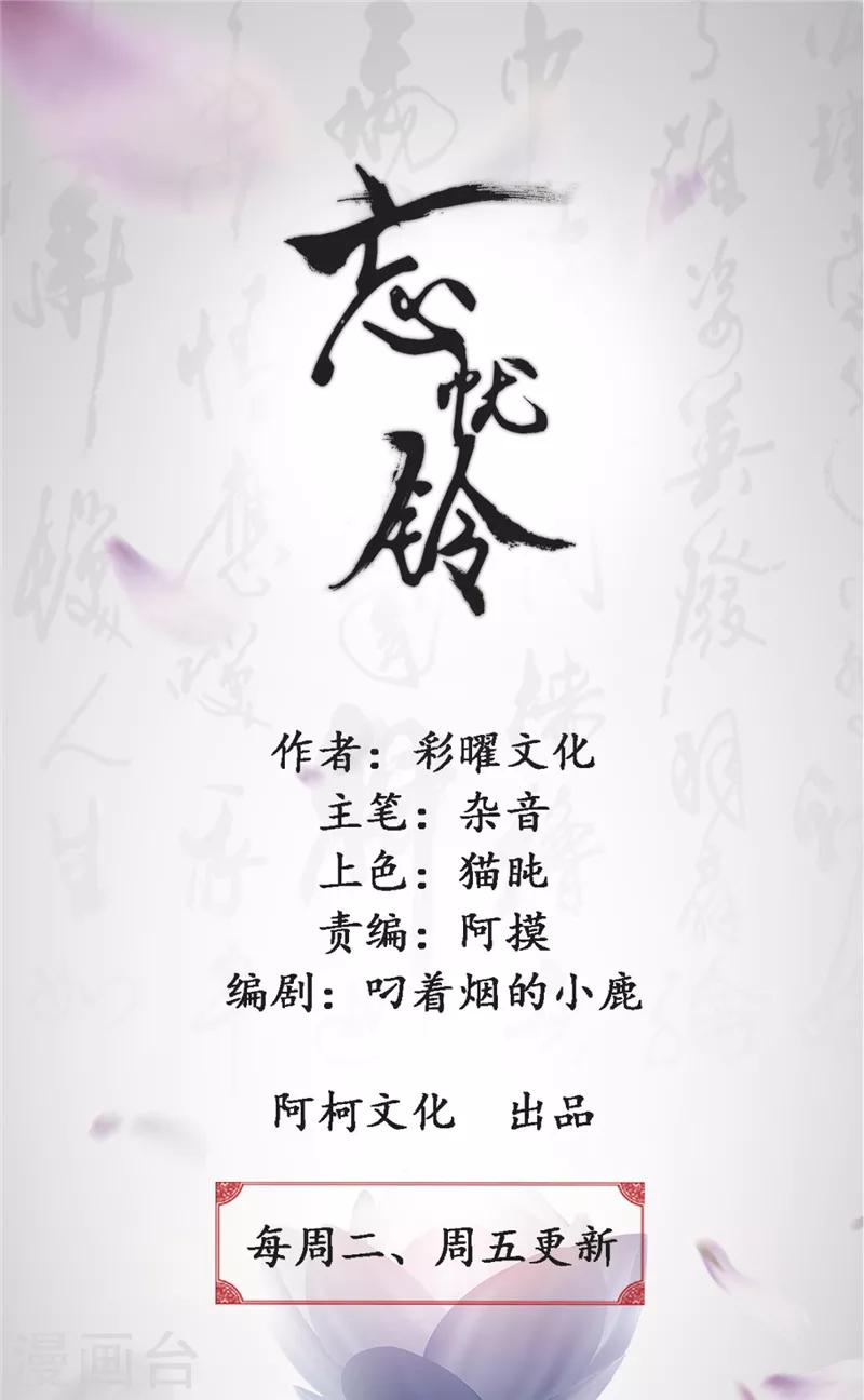 第26话 我不同意0