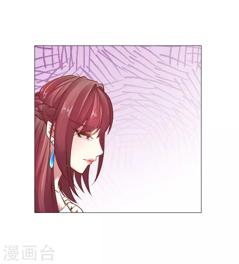 第26话 我不同意5