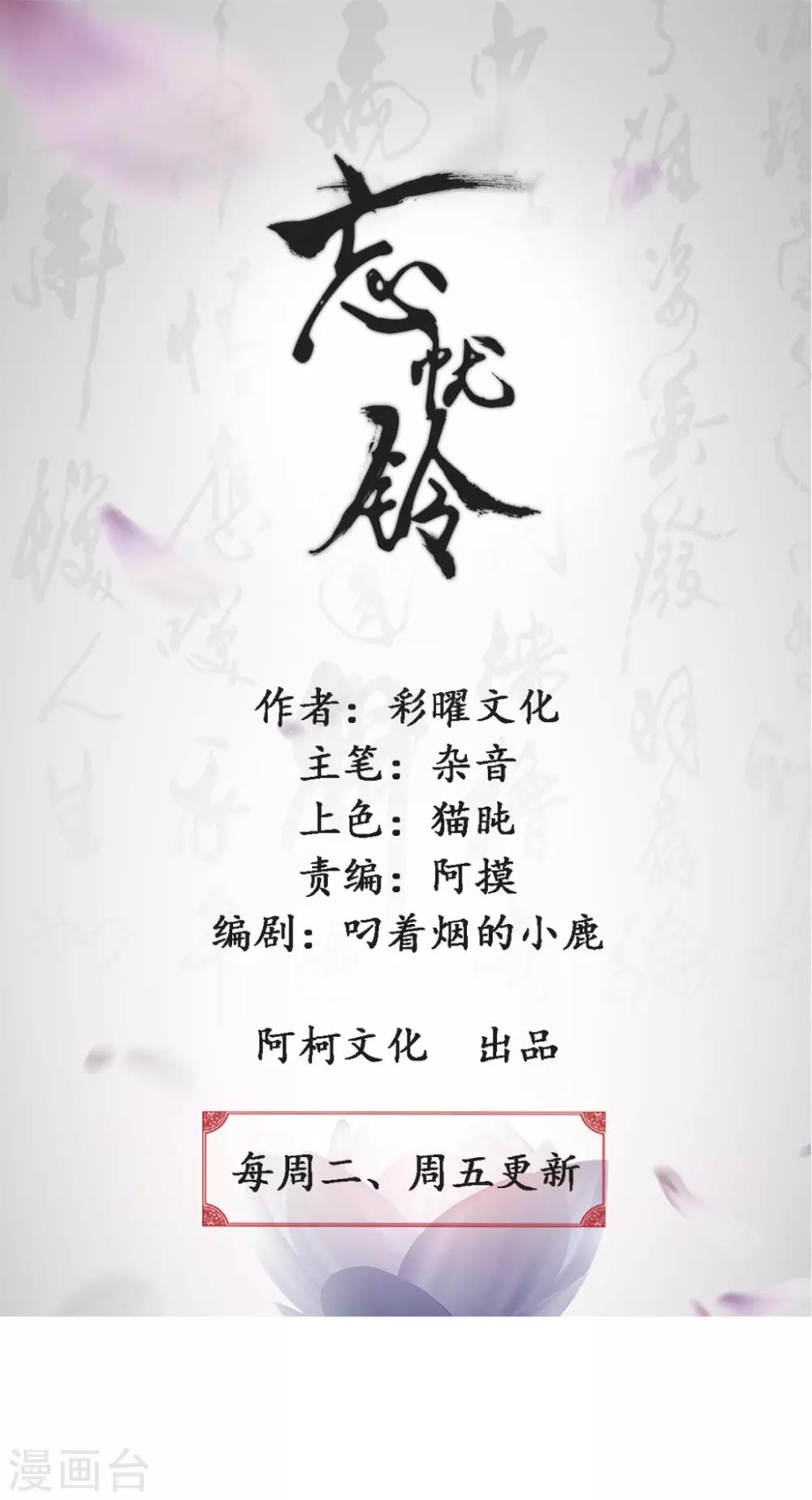 第37话 哎！你要干什么！0