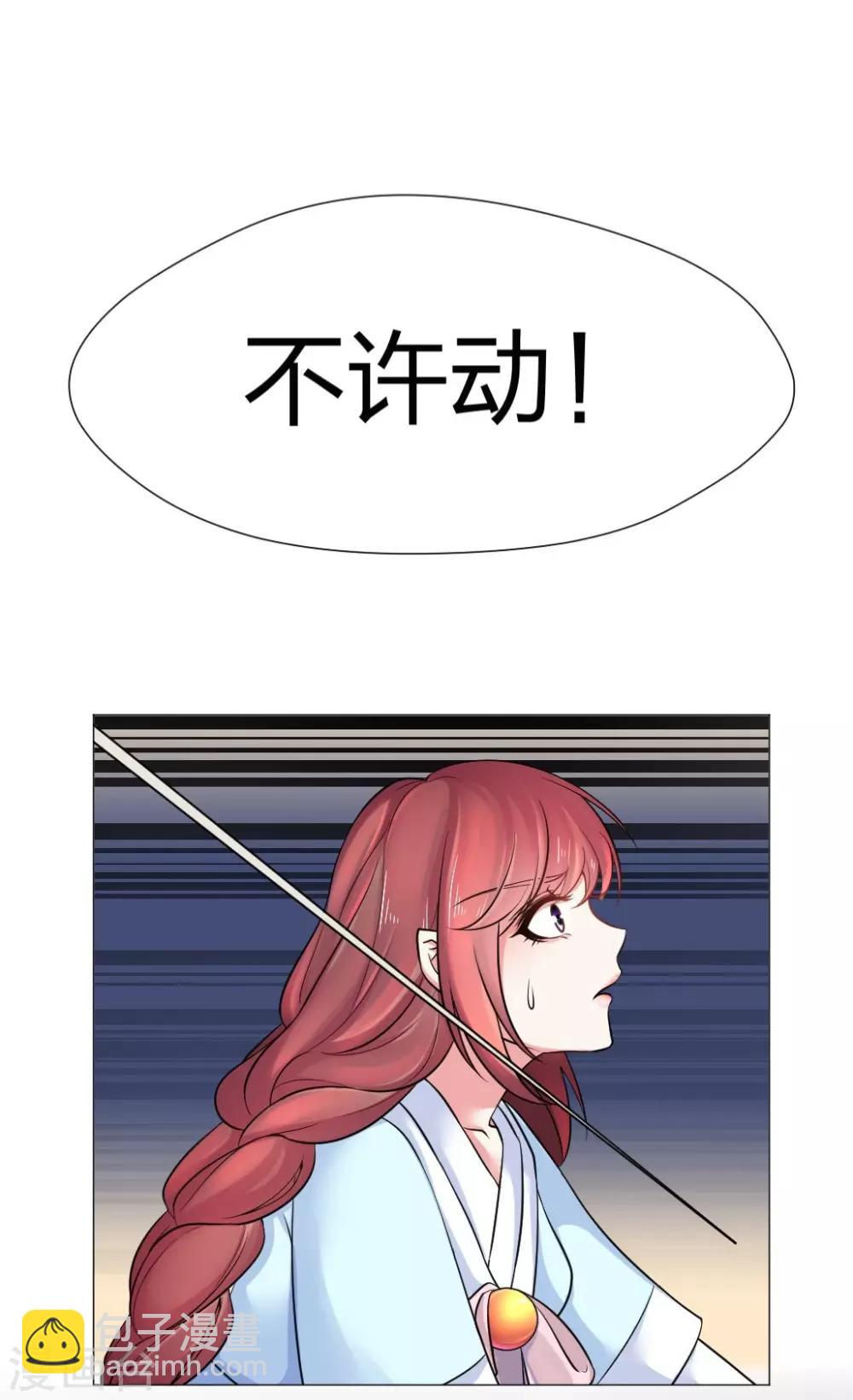第37话 哎！你要干什么！1
