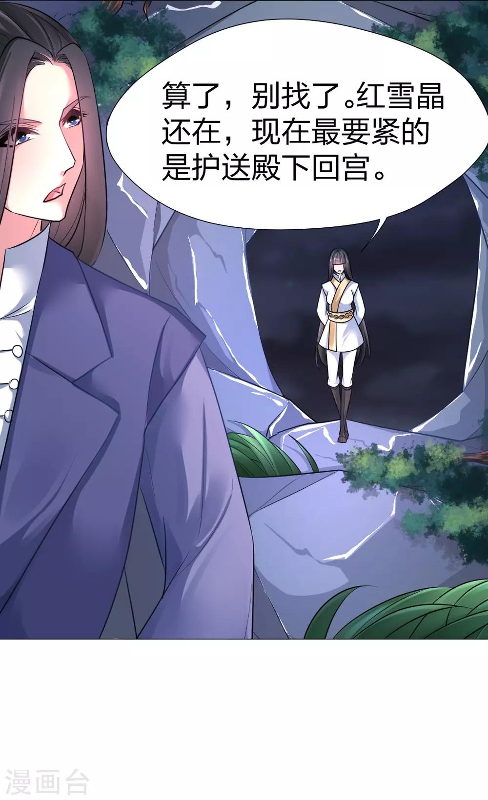 第37话 哎！你要干什么！13