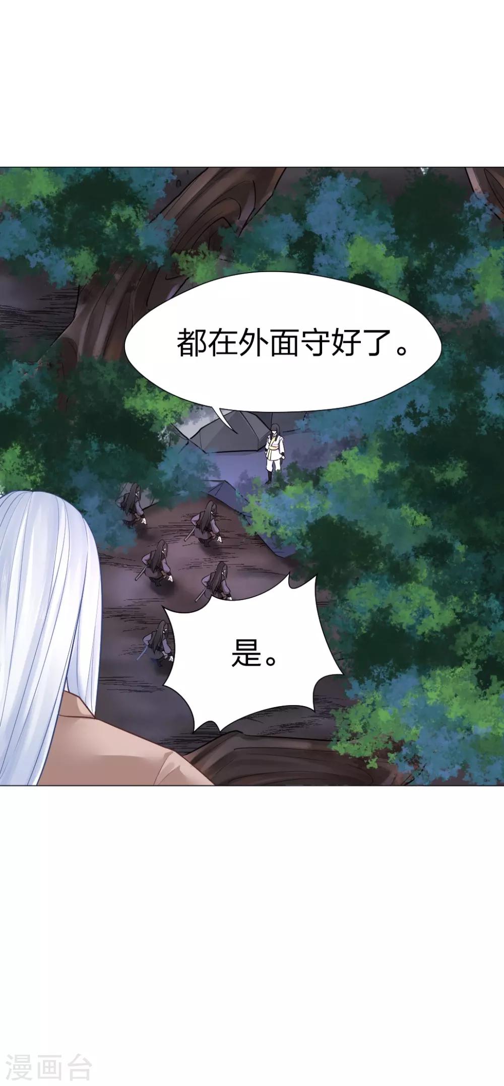 第37话 哎！你要干什么！14