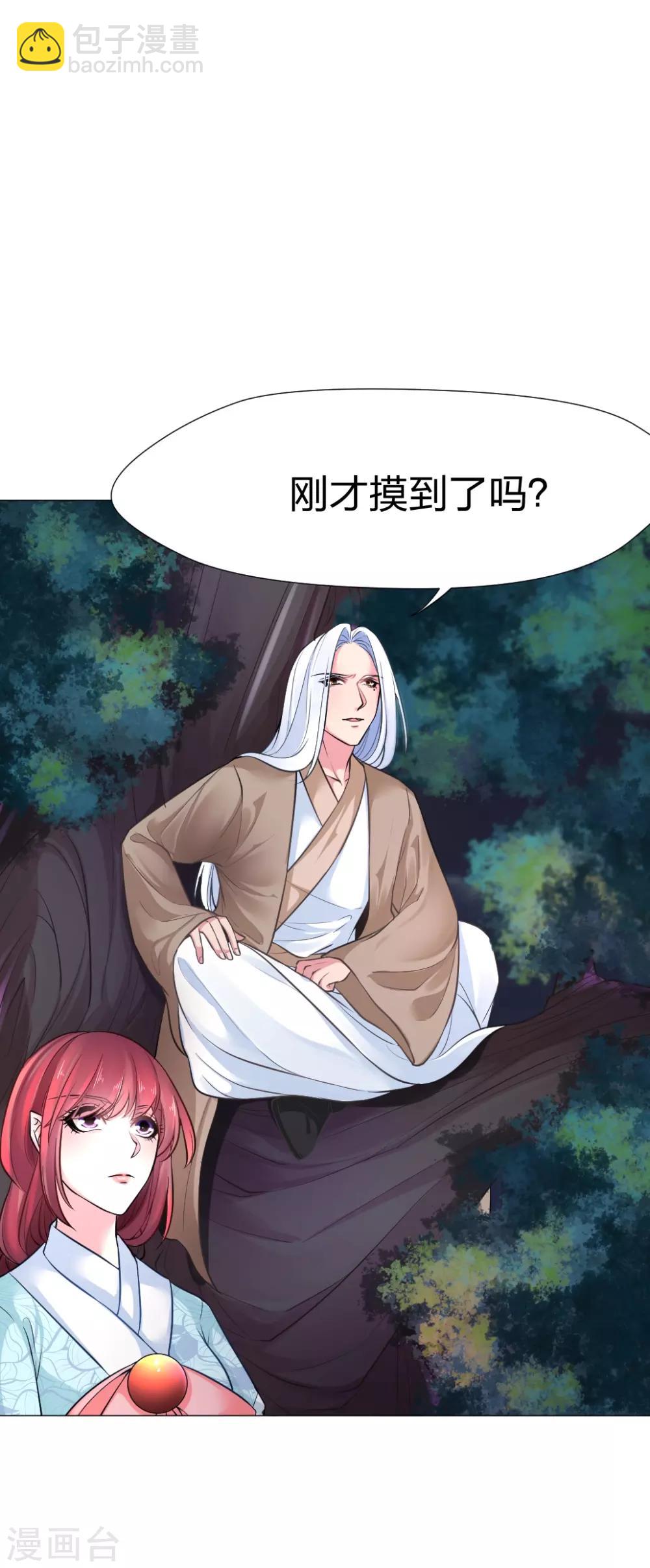 第37话 哎！你要干什么！15