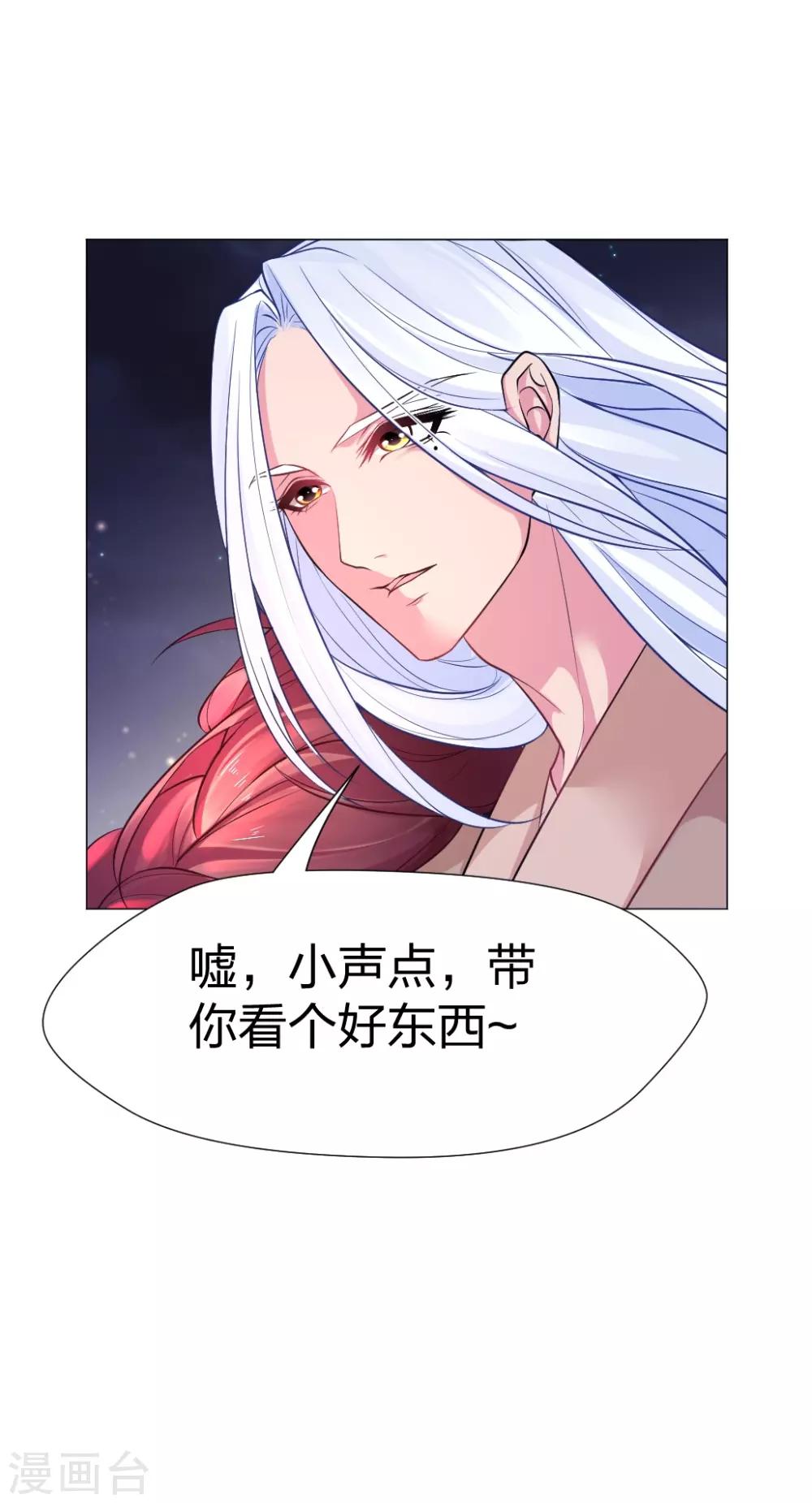 第37话 哎！你要干什么！22