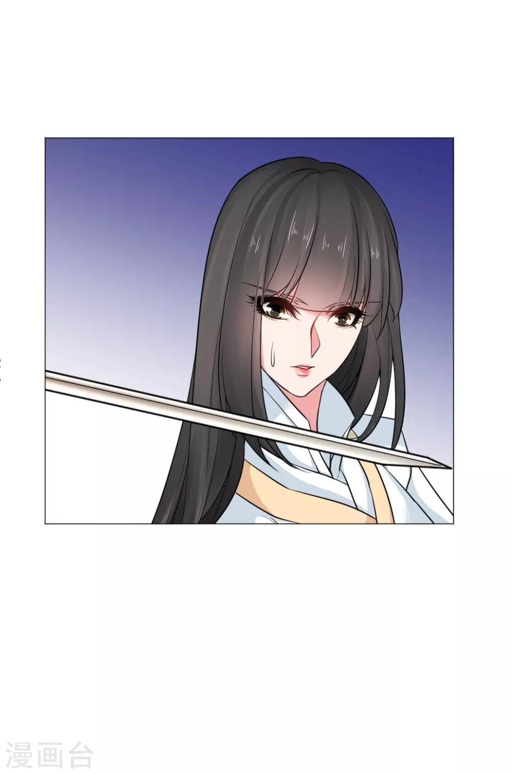 第37话 哎！你要干什么！3