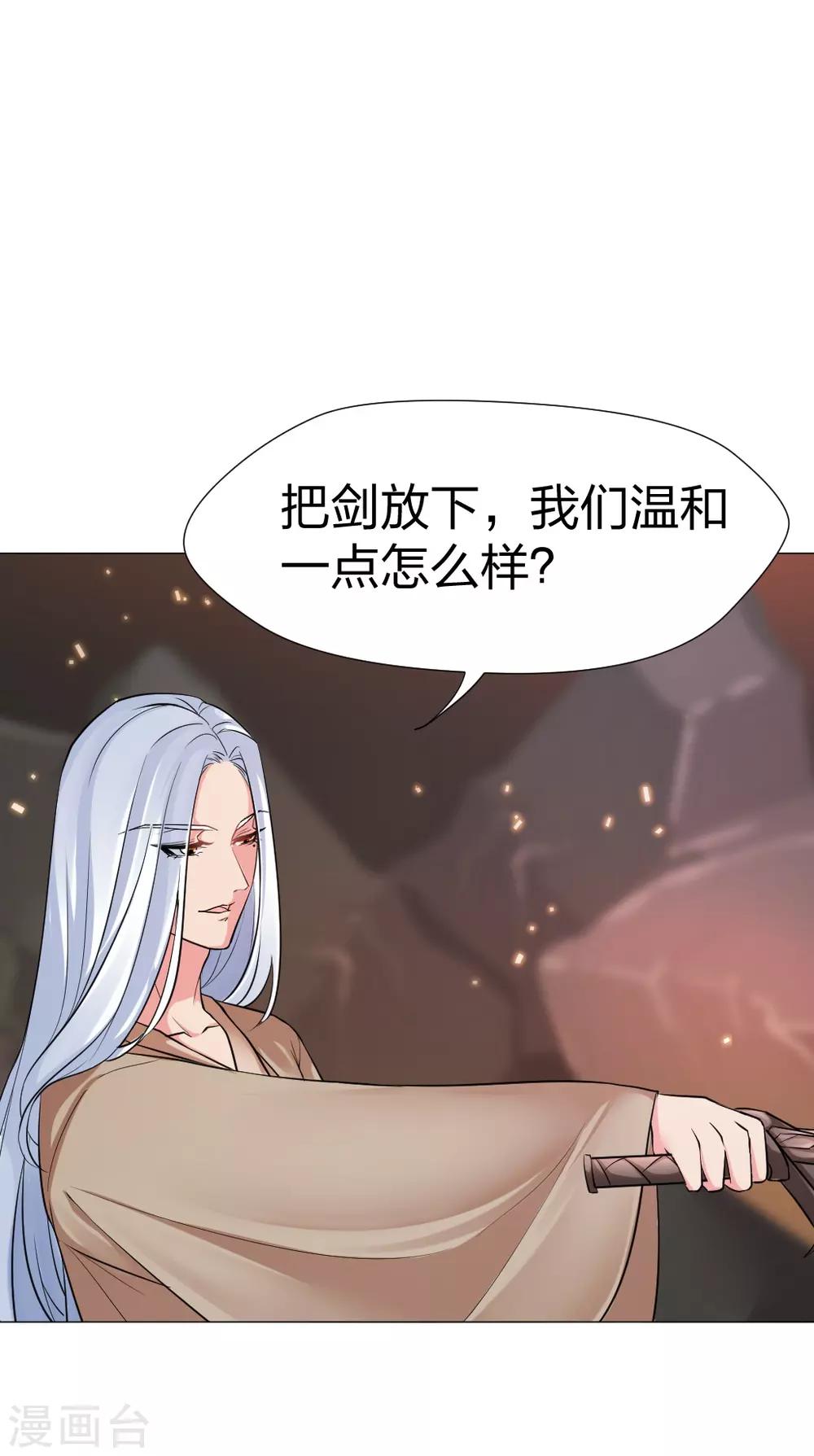第37话 哎！你要干什么！4