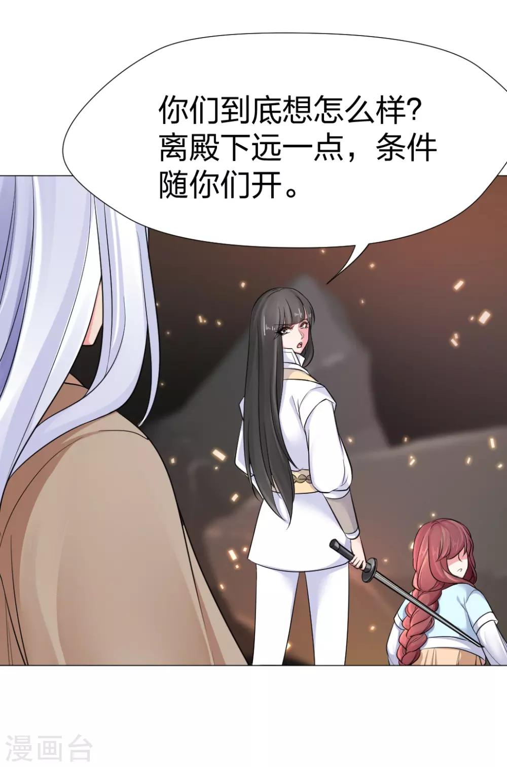 第37话 哎！你要干什么！6