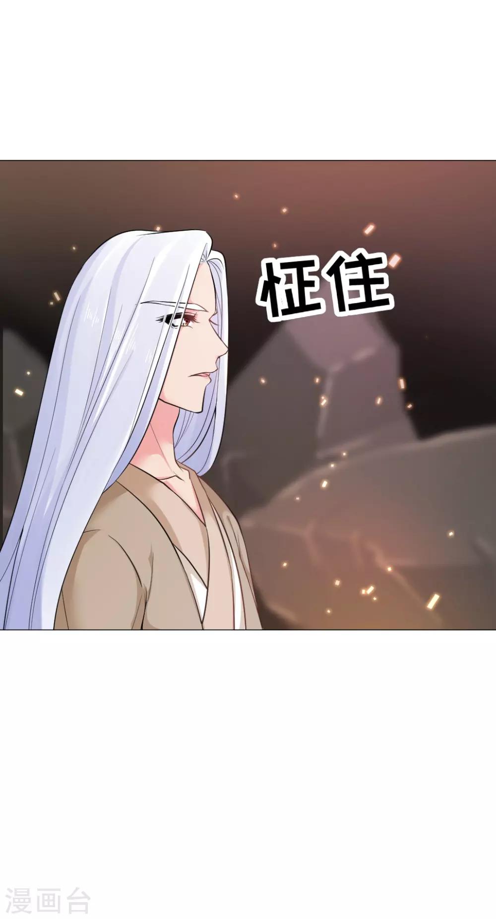 第37话 哎！你要干什么！8