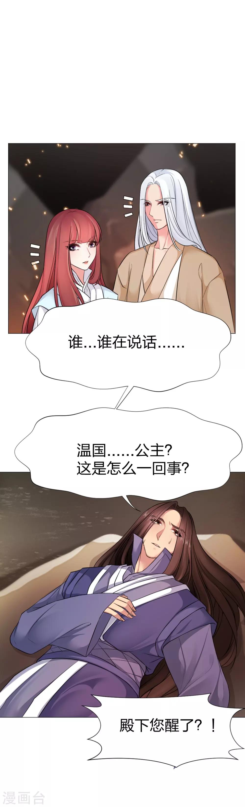 第37话 哎！你要干什么！9