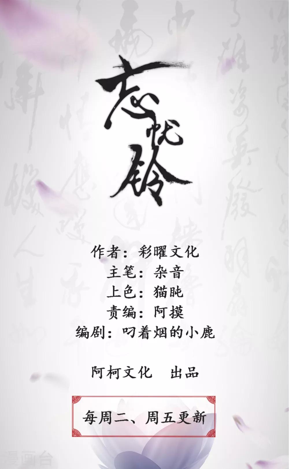 第38话 你脸色好差0