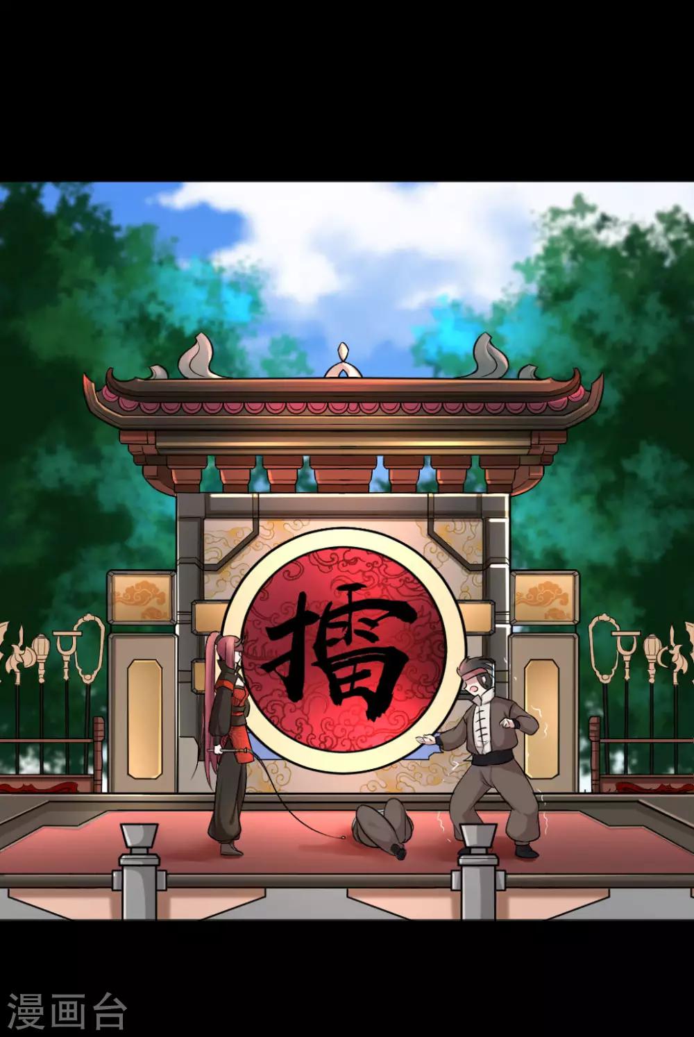 第38话 你脸色好差10