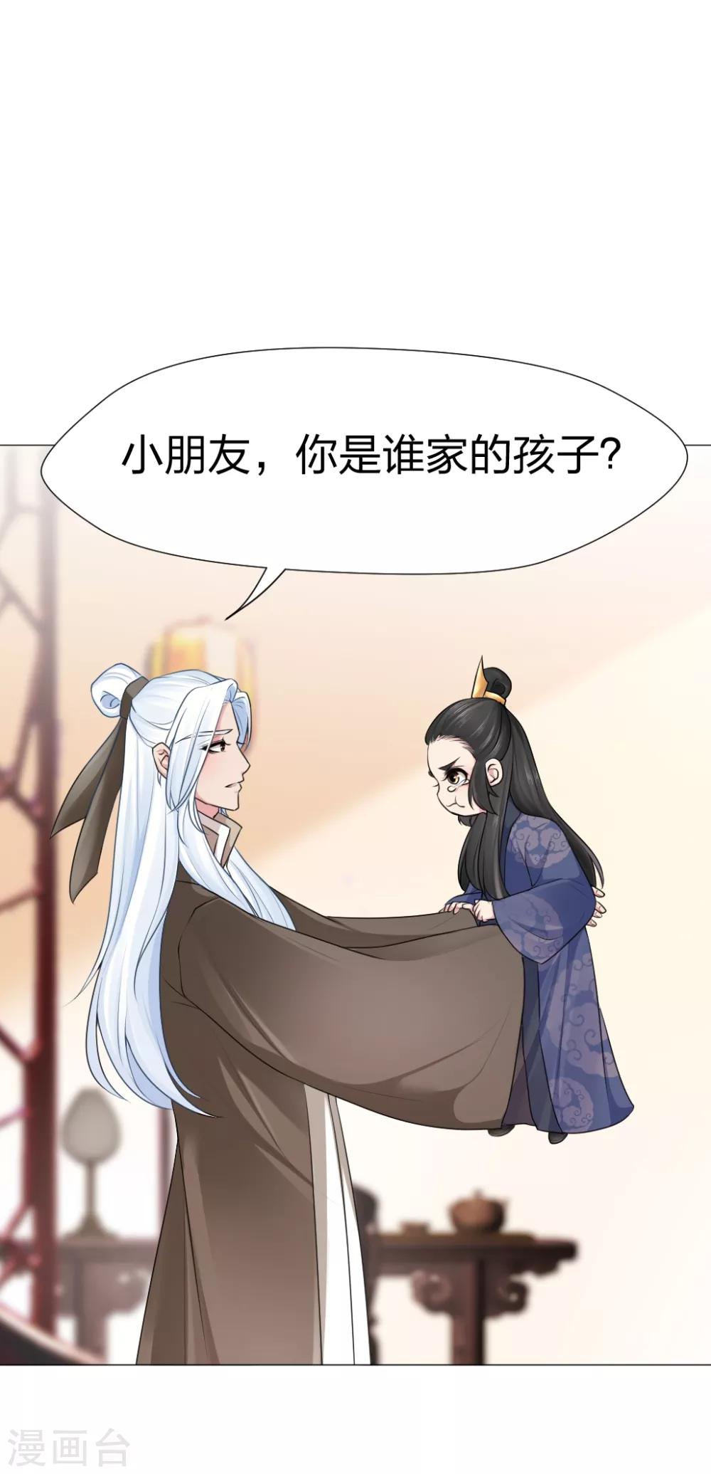 第41话 最幸福的时光1
