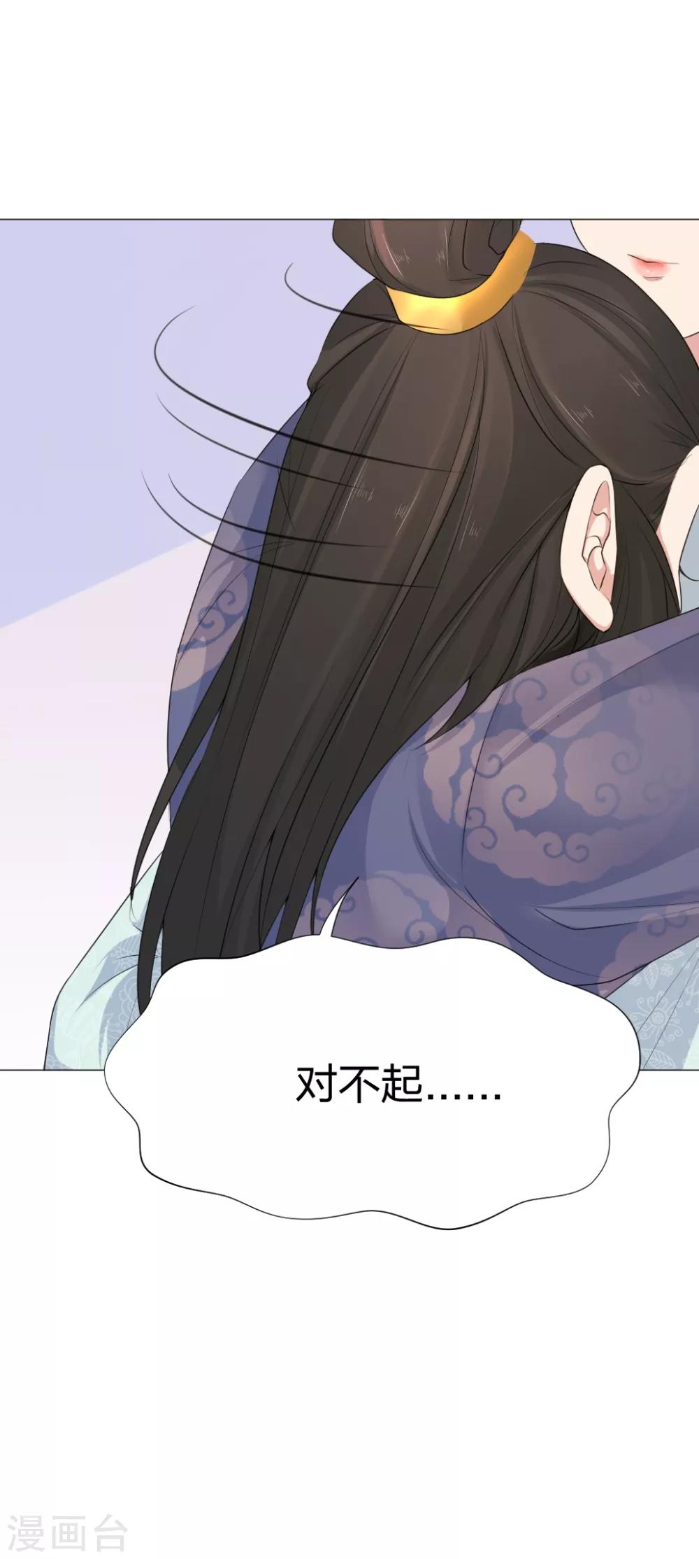 第41话 最幸福的时光10