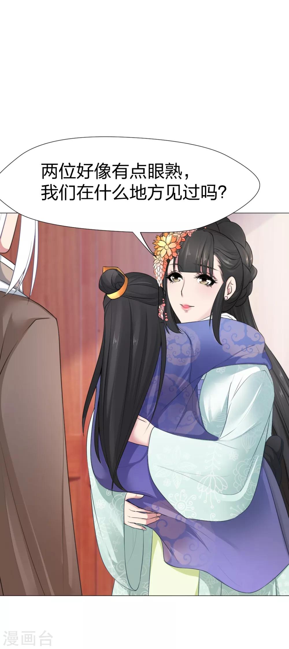 第41话 最幸福的时光11